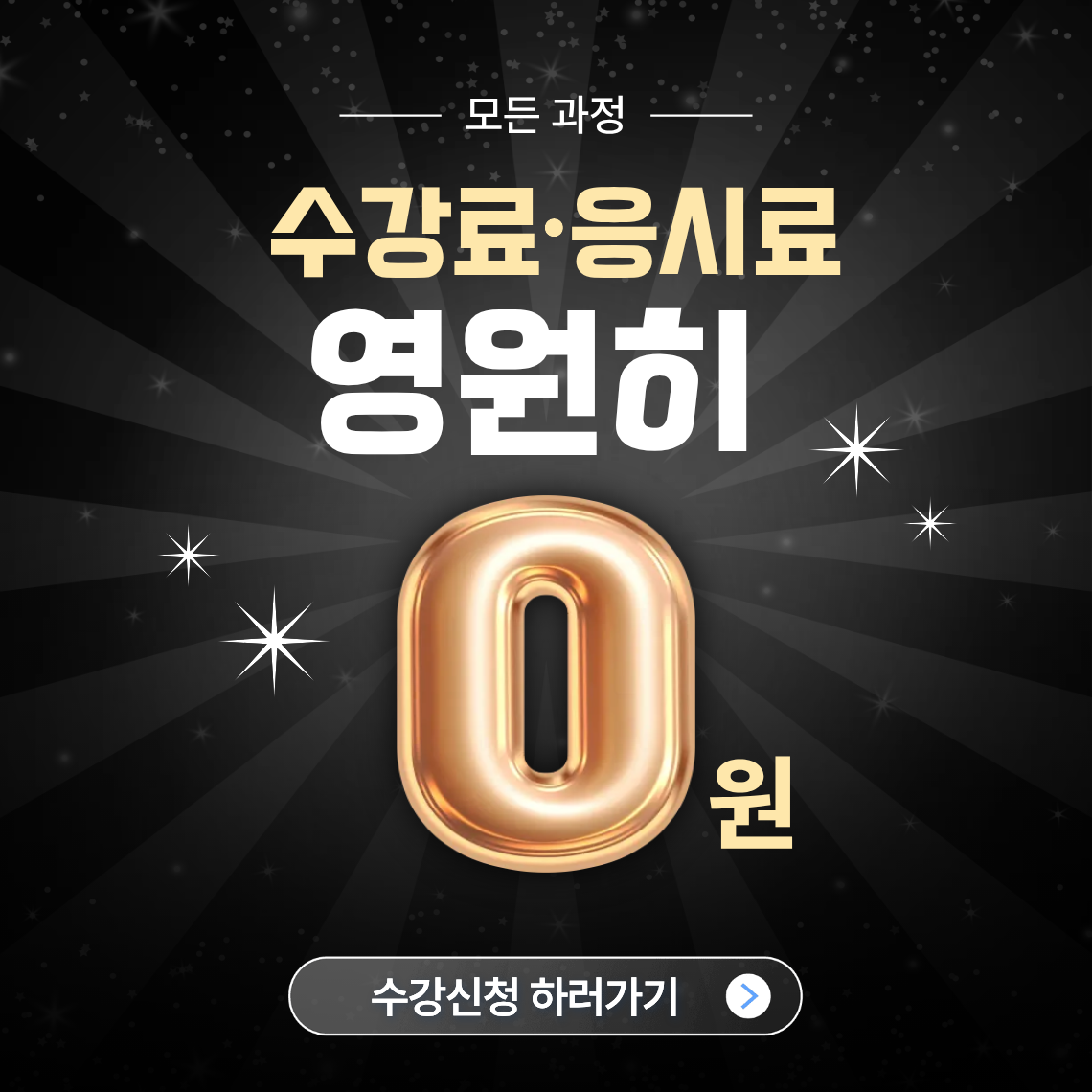 팝업 이미지
