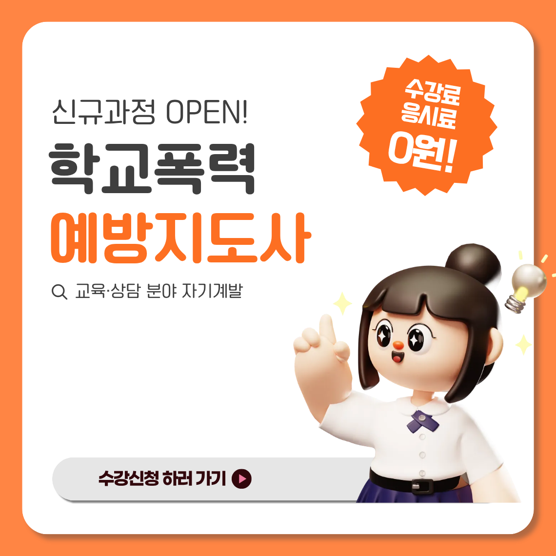 팝업 이미지